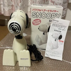 SNOOPY SH-211 leistungsstarker Haartrockner 1200W Betrieb bestätigt unbenutzt RAR JAPAN - Bild 1 von 4