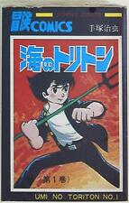 Japanese Manga Akita Shoten Sunday Comics Osamu Tezuka Triton of the Sea (Um...