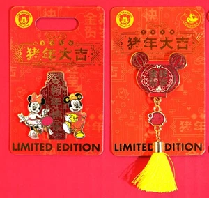 Disney Chinese Lunar New Year Mickey & Minnie 2 Pin Set Neu mit Anleitung Karte Aktuell - Bild 1 von 4