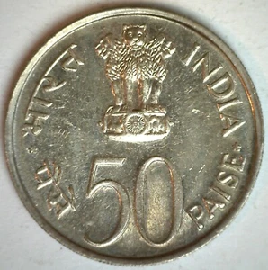 1973 B India Republic 50 Paise Coin BU/Uncirculated Copper Nickel Asoka Lion - Picture 1 of 2