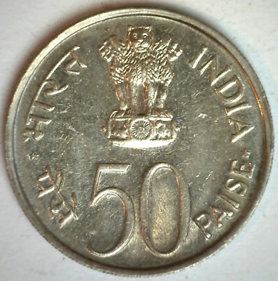 1973 B India Republic 50 Paise Coin BU/Uncirculated Copper Nickel Asoka Lion - Image 1 of 2