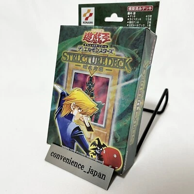 YuGiOh Structure Deck Joey Edition Saiko Shocker Angel Würfel Japanisch Selten - Bild 1 von 4