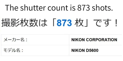 Nikon D5600 873 Shots 24.2MP Camera AF-P DX 18-55mm VR Lens [ MINT ] JAPAN #352 - Image 1 of 4