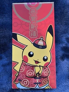 1x Pokémon Chinese Lunar New Year Pikachu Red Envelope Pack Promo Card US Seller - Picture 1 of 3