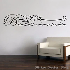 Besmele Basmala Bismillah Wandtattoo Laptop Auto Wand Aufkleber Sticker Islam - Bild 1 von 2