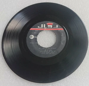 Bollywood 7" EP Aah - Picture 1 of 2