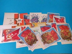 cartoline d'epoca sovietiche. Buone condizioni. URSS Originale. BG2 - Foto 1 di 12