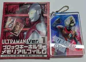 Ultraman Block Schlüsselanhänger Dyna - Bild 1 von 1