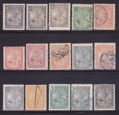 Timbres France MADAGASCAR  n° 63 à 77 Neuf * & Oblitéré - Voir  Descriptif - - Photo 1/2