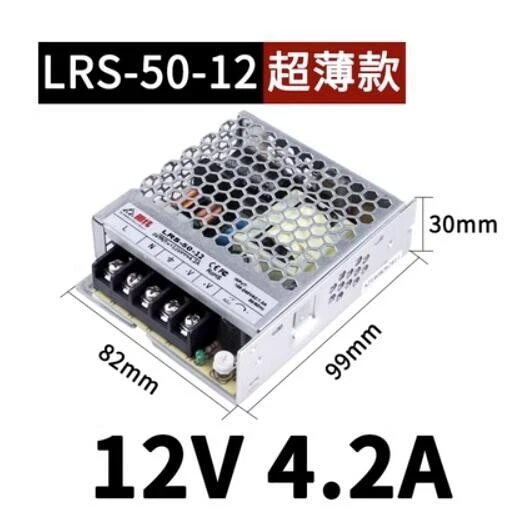 1PCS Meanwell LRS-50-12 50W 12V 4.2A switching power supply original brand new - Image 1 of 1