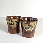 Lot de 2 verres Saki en céramique japonaise Kotobuki SFO peints à la main