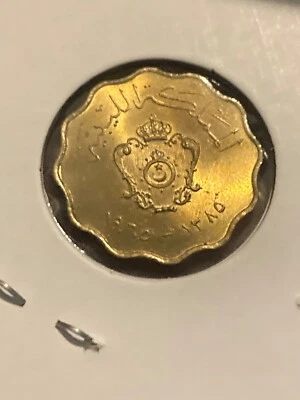 Libya 1965 5 Milliemes KM-7 Nickel brass BUNC #13 - US Seller - Image 1 of 2