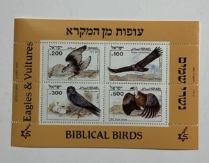 Israel 1985 BIBLICAL BIRDS Eagles and Vultures MNH Souvenir Sheet - Picture 1 of 2
