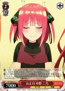 5HY/W90-071 C Nino Quintessential Quintuplets 2 Weiss Schwarz Japanese TCG - Picture 1 of 1