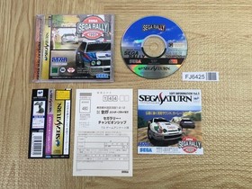 Sega Rally Championship SEGA SATURN Japan - FJ6425