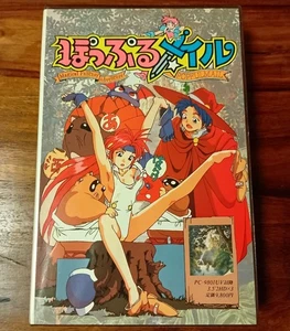 Magical Fantasy Adventure Popple Mail PC-9801 Versión 3.5 pulgadas Falcom Juego Raro - Imagen 1 de 10