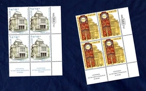 ISRAELE 2004 TEMPIO MAGGIORE IN QUARTINA MNH** - Bild 1 von 1