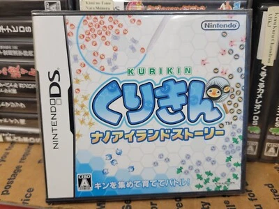 Kurikin Nano Island Story (2007) New Factory Sealed Japan Nintendo DS NDS Import - Image 1 of 4