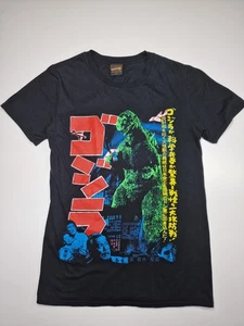 Plan 9 Godzilla Grafik T-Shirt Gr. S - Japanese Kaiju Sci-Fi Horror Print - Bild 1 von 6