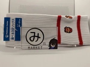 Pokemon Center Gold & Silver 25th Anniversary Socks Main Character 25 - 27cm - Picture 1 of 2