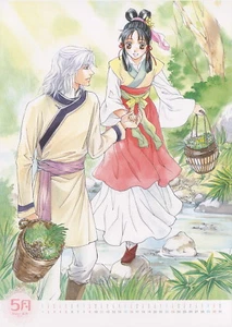 poster The Story of Saiunkoku Monogatari anime Shi Seiran Kou Shurei Shuurei - Picture 1 of 2