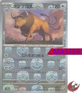 Pokemon card sv2a 128/165 MASTER BALL Tauros Scarlet & Violet 151 - Picture 1 of 2