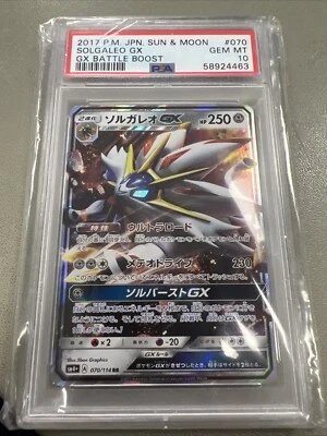 PSA 10 2017 Sun & Moon Solgaleo GX 070/114 RR - Image 1 of 2