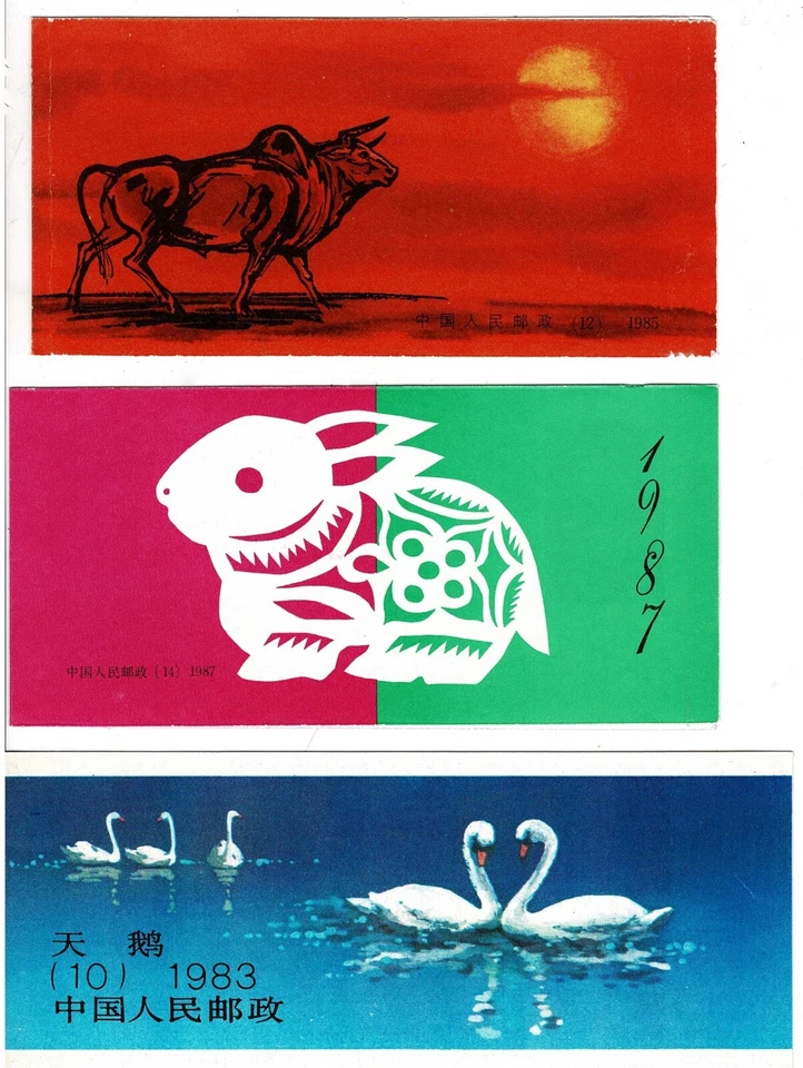 China 3 Stamp Booklets: Swans, Hare, and Ox PRC - Image 1 of 1