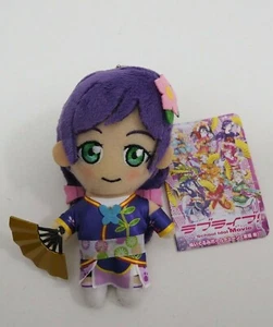 Love Live! Toujou Nozomi Mascot Keychain 5" Plush TAG Toy Doll Japan  - Picture 1 of 5