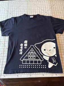 Hida Takayama specialty Sarubobo and Shirakawa-go Blue T Shirt Size M Japan - Picture 1 of 8