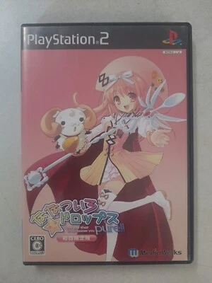 Nanatsuiro Drops Love That Encompasses You Pure First Limited Edition SLPS 25757 - Image 1 of 3