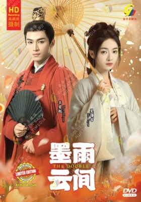 DVD Chinese Drama The Double 墨雨云间 Episode 1-40 END English Subtitle All Region - Image 1 of 4