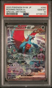 ROARING MOON EX PSA 10 SAR 090 SPECIAL ART RARE JAPANESE FULL ART 2023... - Bild 1 von 3