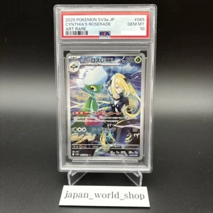 PSA 10 Cynthia's Roserade AR 065/063 Heat Wave Arena Pokemon Card Japanese 2025 - Picture 1 of 6