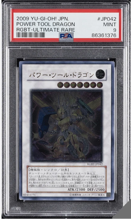 PSA 9 Yu-Gi-Oh! Powertool Dragon RGBT ULTIMATE JAPAN - Image 1 of 1
