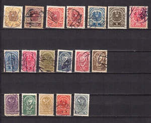 Autriche 1922 symboles 18 timbres oblitérés /TE5201 - Imagen 1 de 1