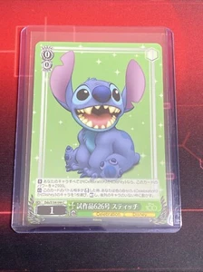 2023 Weiss Schwarz Disney 100 Prototype 626 Stitch DDS/S104-044C - Picture 1 of 2