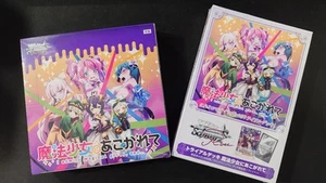 Gushing over Magical Girls Booster Box + Trial Deck Set Weiss Schwarz Rose FedEx - Picture 1 of 3