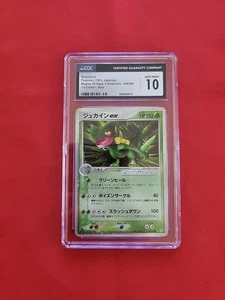 GEM MINT Pokemon: Sceptile ex 1st Edition #006/080 Holo Team Magma vs Aqua 2003 - Picture 1 of 24