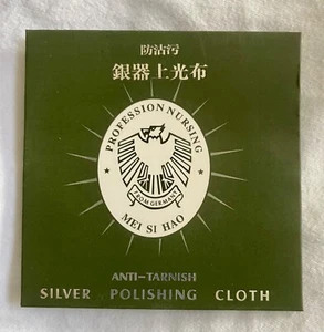 10X Silver Polishing Cloth Cleaner Jewelry Cleaning Anti-Tarnish Tool - Picture 1 of 3