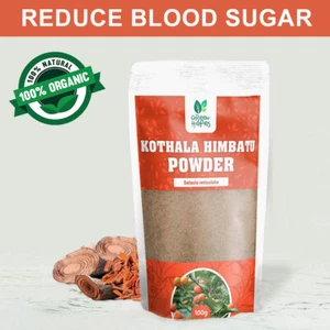 Salacia Reticulata Ayuveda Powder 100% Pure Herbal Drink Reduce Blood Sugar 100g - Picture 1 of 4