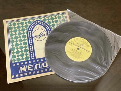 RARE Old Soviet Era Gramophone record - Outstanding Singer - FRANCO CORELLI - Image 1 of 4