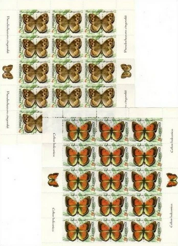 Republic North Macedonia / 1996 / Mini Sheet / Butterfly / Butterflies (15 sets) Cover