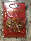 LIMITED Disney Parks Chinese New Year PIN, YEAR RAT, MICKEY, DRAGON,Collectible 