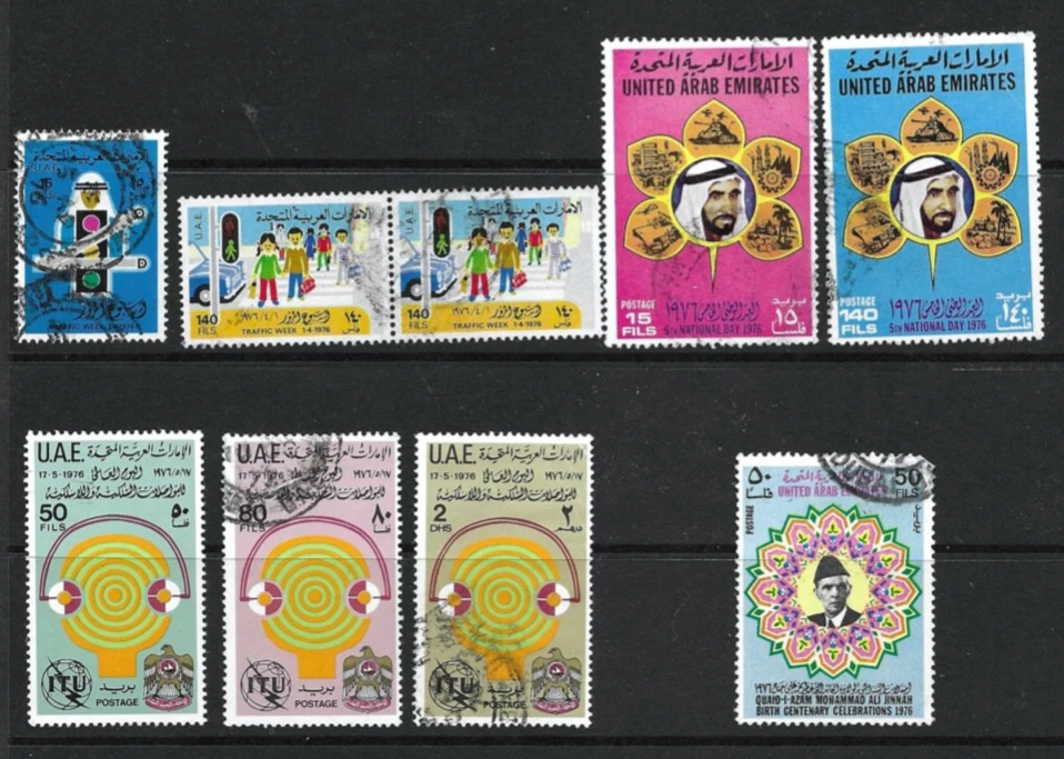 A High Cat value United Arab Emirates 1970's group with pair - Изображение 1 из 1