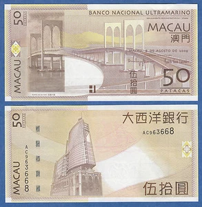 Macau 50 Patacas P 81Aa 2009 UNC Macao BNU Nacional Ultramarino Bank ( P 81 A a) - Picture 1 of 1