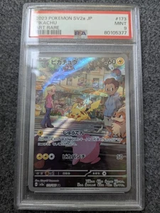 POKEMON SCARLET & VIOLET 151 PIKACHU ART RARE HOLO JAPANESE#173/165 PSA 9 MINT - Bild 1 von 2