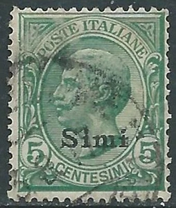 1912 EGEO SIMI USATO EFFIGIE 5 CENT - RF44-4 - Imagen 1 de 1