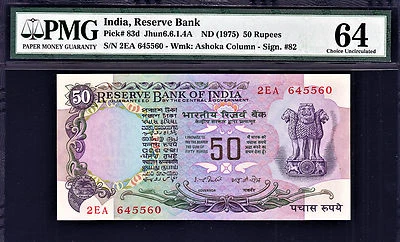 India 50 Rupees ND (1975) Sign. I G Patel Pick-83d Ch UNC PMG 64 - Image 1 of 2