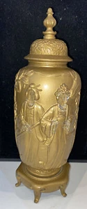 RARE Antique Heavy Raised Relief Metal 11.75" Urn Vase Japanese Geisha Landscape - Picture 1 of 12